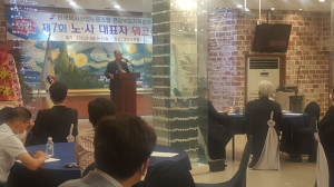 경북지역 택시업계, 포항서 노사간 상생방안 모색