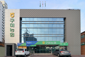 <인터뷰> 열혈 농협맨 김영태 조합장…농협 발전 위해 40년 한결같이 매진