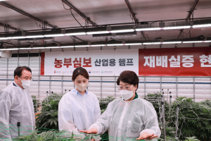 “헴프 규제자유특구 통해 신시장 개척해야”