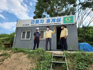 의성군, 폭염 대비 건설현장 지도ㆍ점검