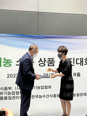 상주 화동면 최준하 씨 출품 인삼 ‘국무총리상’