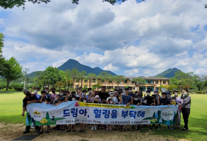 의성군 드림스타트, 가족과 함께하는 캠핑으로 ‘힐링’