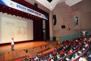 의성군, 청렴한 공직문화 만들기 ‘앞장’