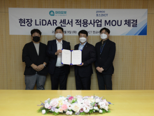 포스코ICT, 라이다 기반 충돌방지 솔루션 공급