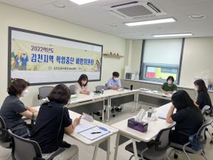 Wee센터, 학업중단예방위 운영