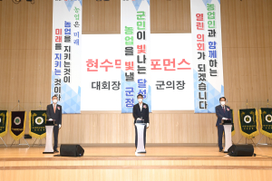 달성군, 후계농업경영인 가족 ‘화합의 장’