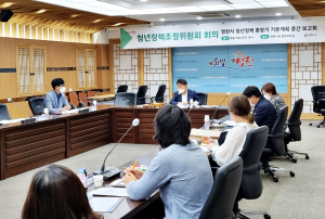 영천, 청년정책조정위 회의…현안 의견 수렴