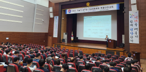 대구교육청, 건설재해 예방 특별 안전교육 실시
