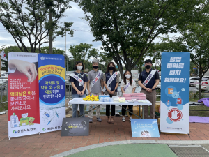 경산시, 불법 마약류 퇴치 및 약물 오·남용 예방 캠페인 실시