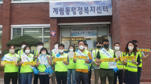 상주 계림동 청소년지도위원회, 청소년 유해환경 개선