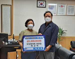 의성 비안면 보장협의체 위원장, 기부 동참