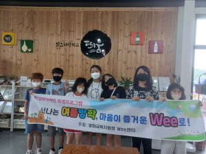 봉화교육청, 특수교육대상학생 사회통합능력 ‘쑥쑥’