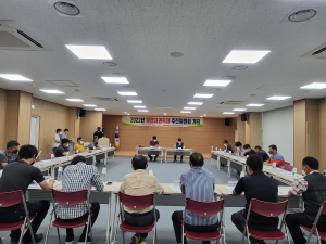 문경사과축제 추진위원회 회의 개최