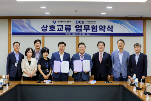 대구 중구-대구가톨릭대학교 상호 교류 협약 체결
