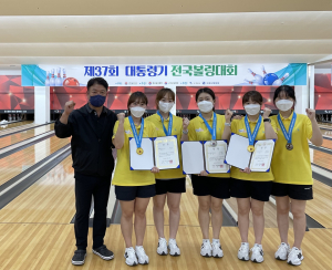 구미시청 볼링팀, 전국 대회 3개 부문 입상