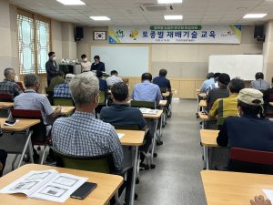 성주군, 토종벌 주요 재배기술 교육 실시