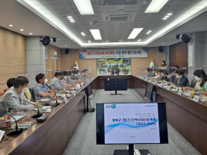 봉화군 제5기 지사보계획 수립 중간보고회