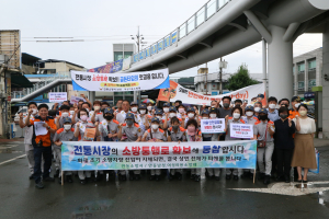 안동소방서, 안동 중앙신시장 장보기 행사