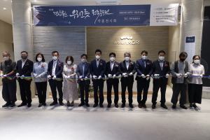 성주, 제1회 경상북도 우리그릇 전국 공모전 개최