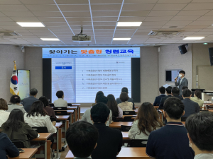 경북교육청,‘청렴’ 더 쉽게 접근…전문강사 직접 학교로