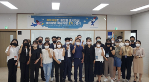 포항시, 지속가능한 중앙동 도시재생 예비창업 육성과정 수료식
