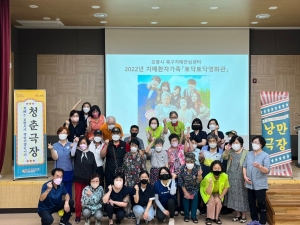 포항시, 치매환자ㆍ가족 대상 ‘토닥토닥 영화관’ 운영