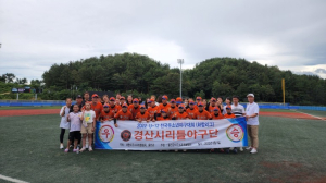 경산 리틀야구단, 2022 U-12 전국유소년야구대회 ‘우승’