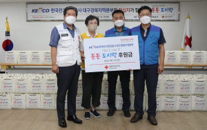 한국전기안전공사 대경본부, 든든 도시락 나눔