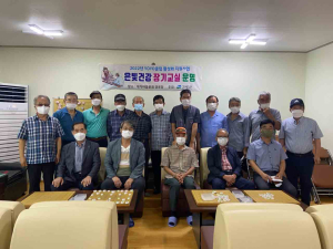고령군, 은빛건강 장기교실 운영