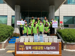 영양읍 지사협, 복지사각지대 40가구에 ‘말복 보양식’