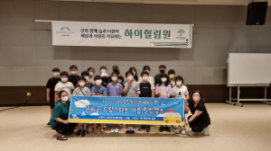 군위, 스마트폰 과의존 탈피 여름 체험활동
