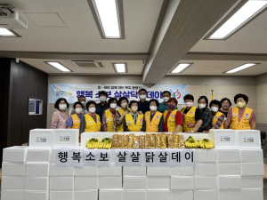 군위 소보면 지사협, 100여 가구에 보양식