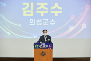 민주평통 의성군協, 경북지역 1권역자문위원 연수