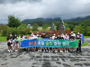 봉화교육청, 초중생 숲속 힐링캠프 ‘호응’