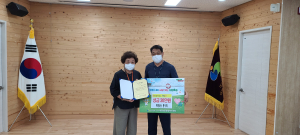 대구 남구 대명6동 통우회, 불우이웃돕기 성금 기탁