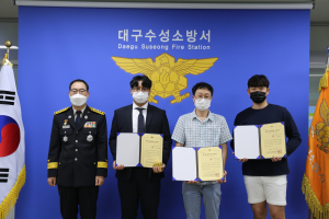 대구수성소방서, 하트세이버 인증서 수여