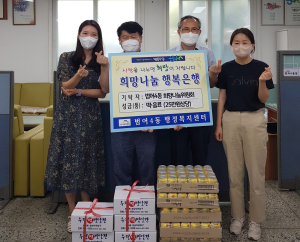 범어4동 희망나눔위원회, 경로당에 떡과 음료 전달