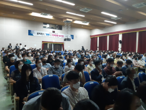 청도, 공직자 이해충돌 갈등요인 효과적 관리