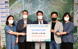 대구 동구 프리테니스연맹, 후원물품 기탁