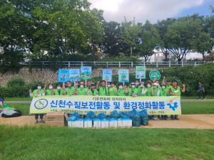 자연보호대구중구협의회 클린캠페인