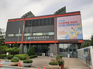 포항시, 난임부부ㆍ기저귀ㆍ조제분유 지원 확대한다