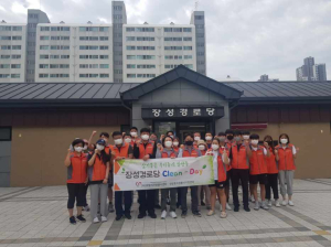 장량동 자원봉사거점센터, 장성경로당 대청소