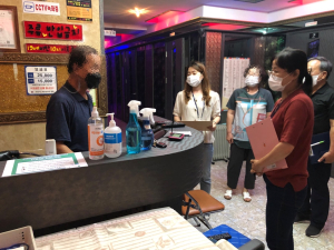 포항 남구청-포항노래연습장업협의회, 시설 방역점검