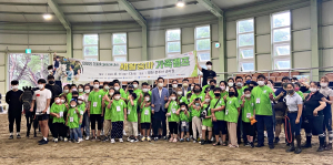 제6회 경상북도교육청 재활승마 가족캠프
