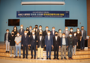 포항시, 한흑구 학술대회 성황리 종료