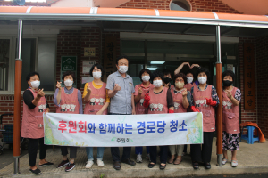군위군자원봉사센터 후원회, 여성유권자연맹 군위지부와 연계한 자원봉사 실시