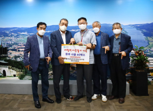 칠곡군농촌지도자축산연구회 영농조합법인, 사골 기탁