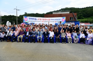 고령군, 꼬미마을서 ‘고향 방문의 날’ 행사