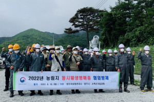 영주-국유림관리소-소백산국립공원관리공단, 돌발해충 협업방제