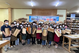 성주교육청, 학교급식 조리종사자 역량 강화 연수